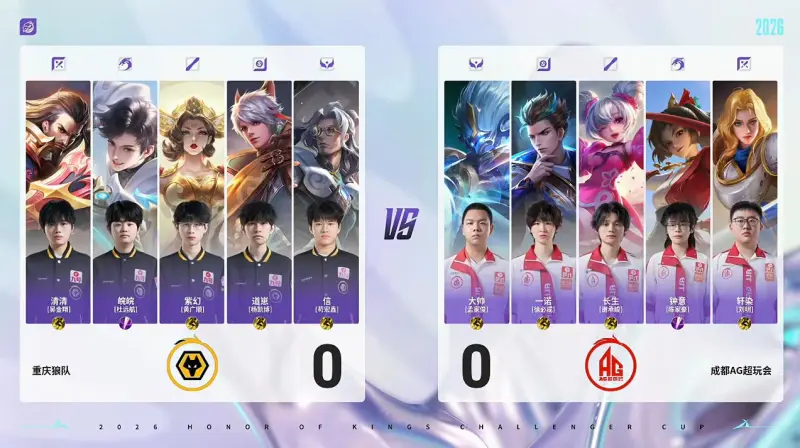 乐彩网走势图-AG 4-3 狼队：七局苦战重新战胜宿敌，AG王再见王挺进胜决